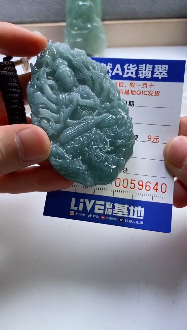 【闪购商品】翡翠挂件未镶嵌            