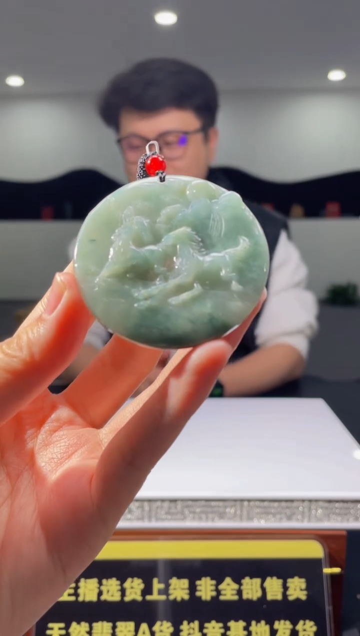 【闪购商品】翡翠颈饰未镶嵌天然A货翡翠