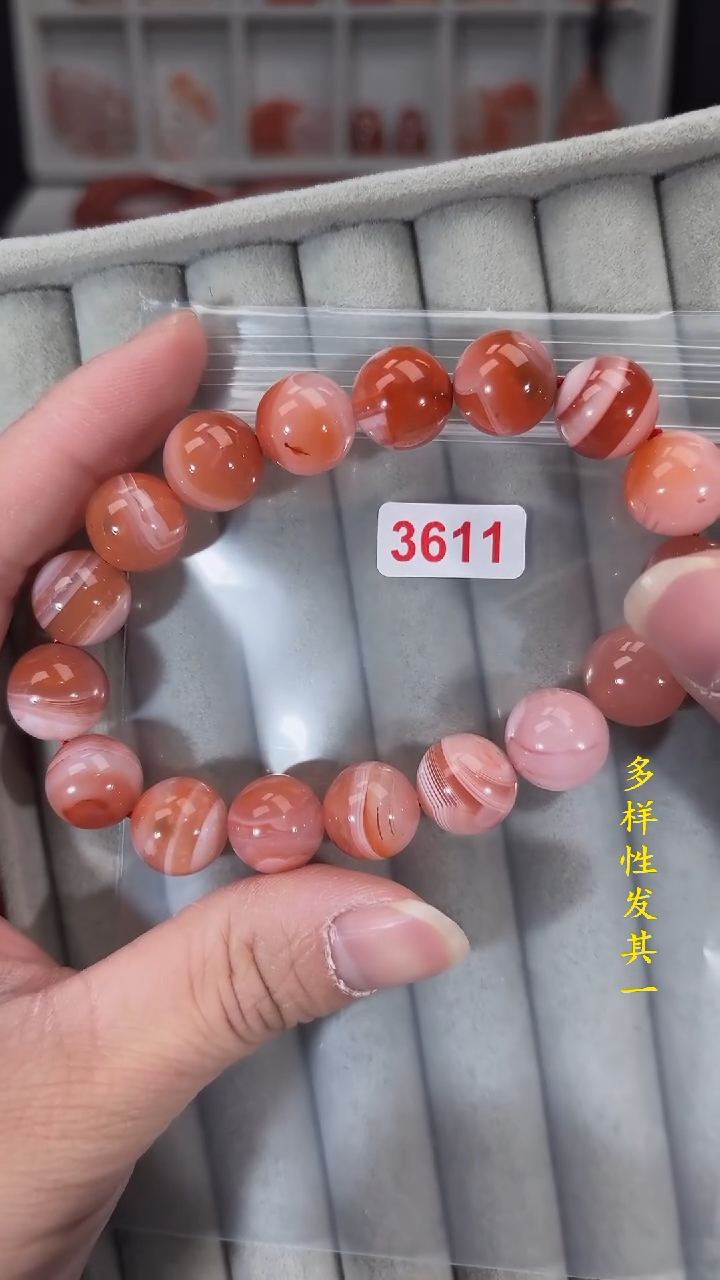 【闪购商品】南红玛瑙珠宝奇石未镶嵌13+(多样性发其一)