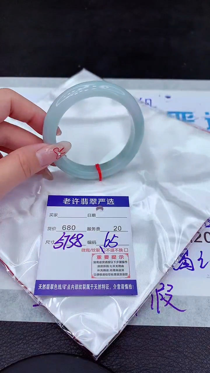 【闪购商品】翡翠手镯未镶嵌11111111111