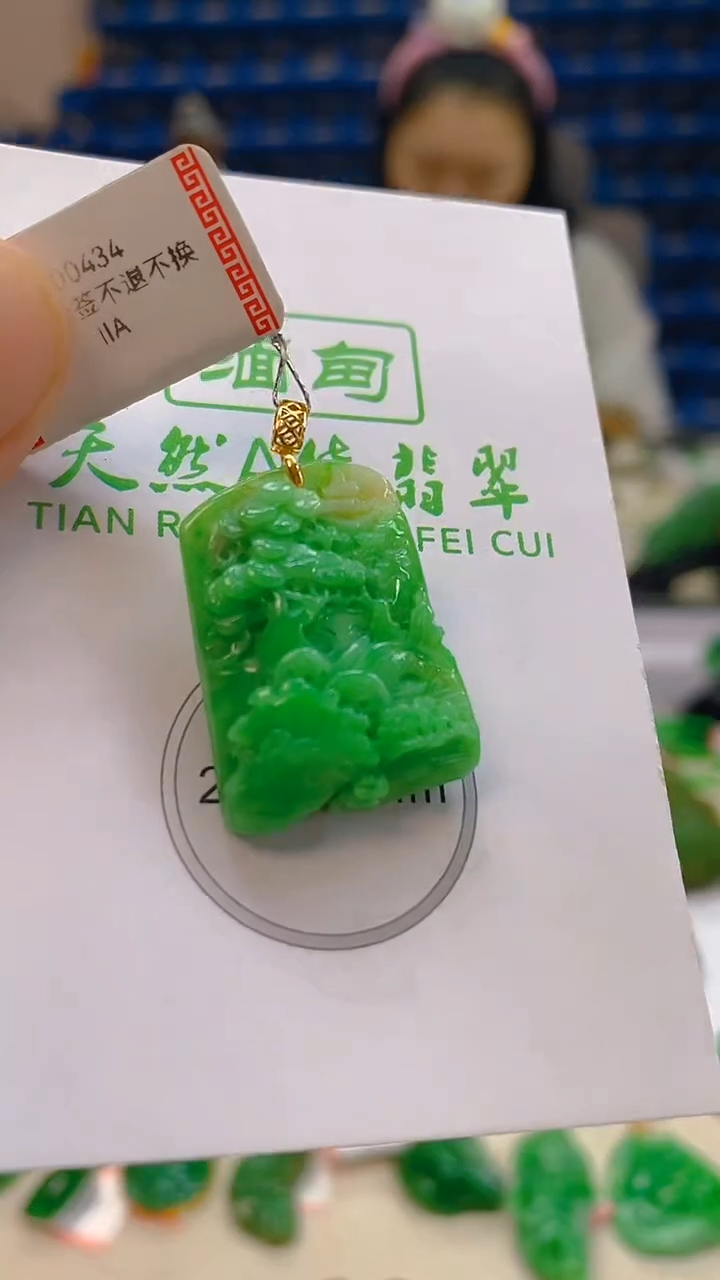 颈饰18K金镶嵌翡翠新号开播 全场乱卖