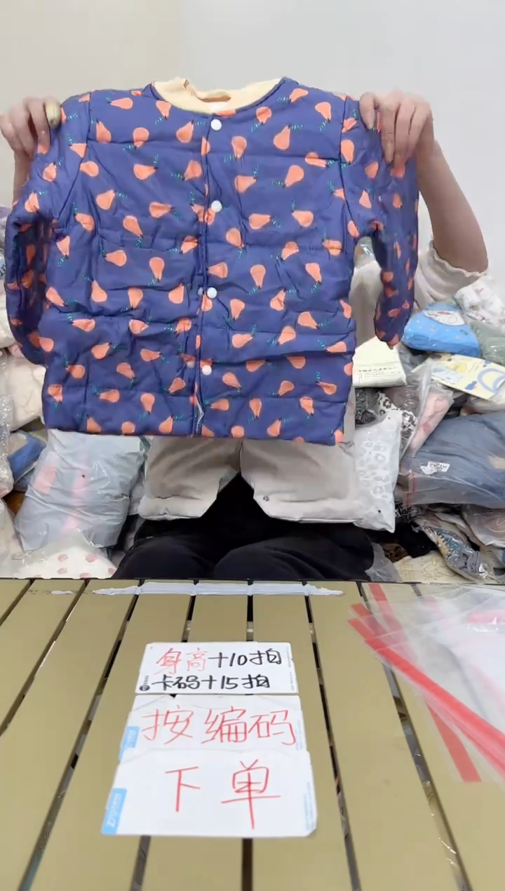 兮兮家童装捡漏146