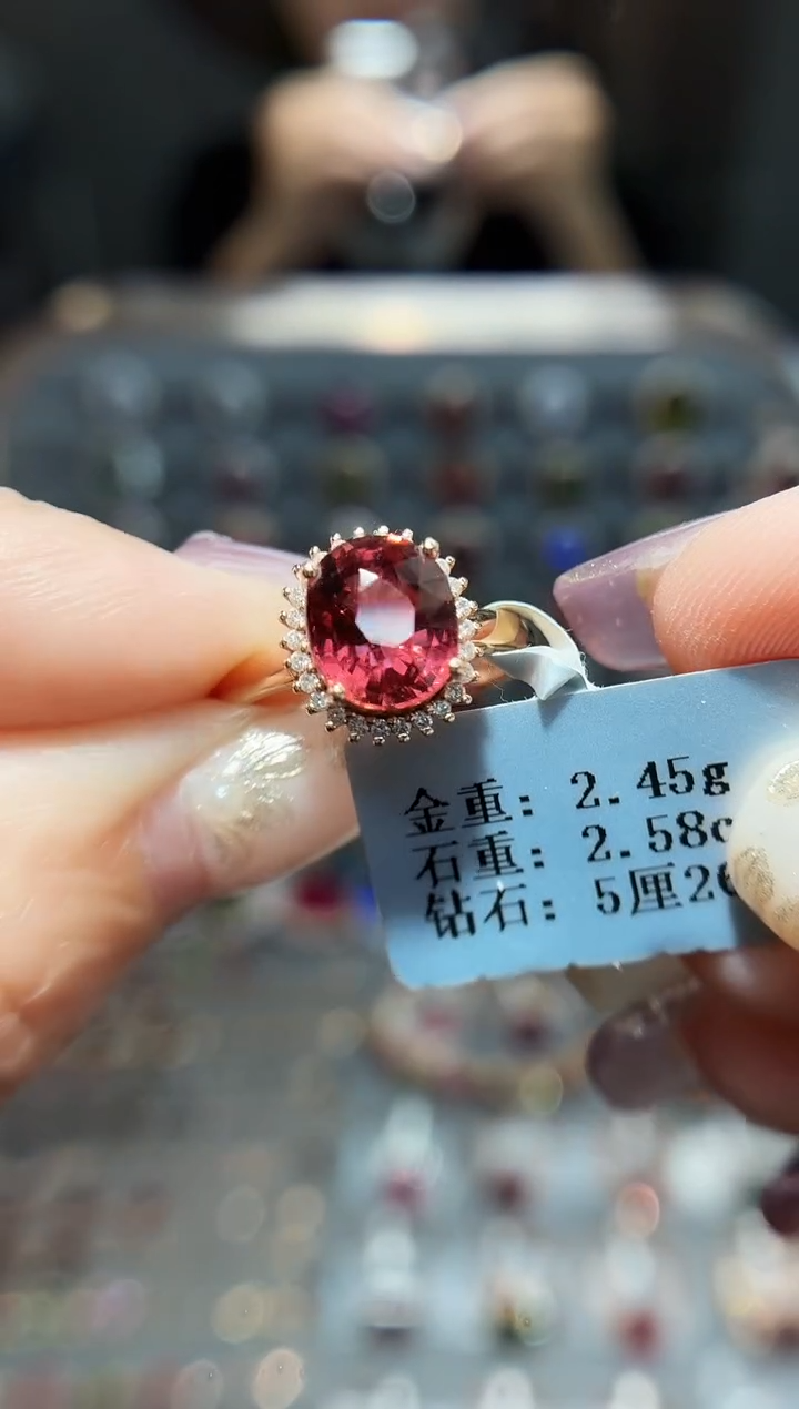 18K金镶嵌戒指碧玺2.58