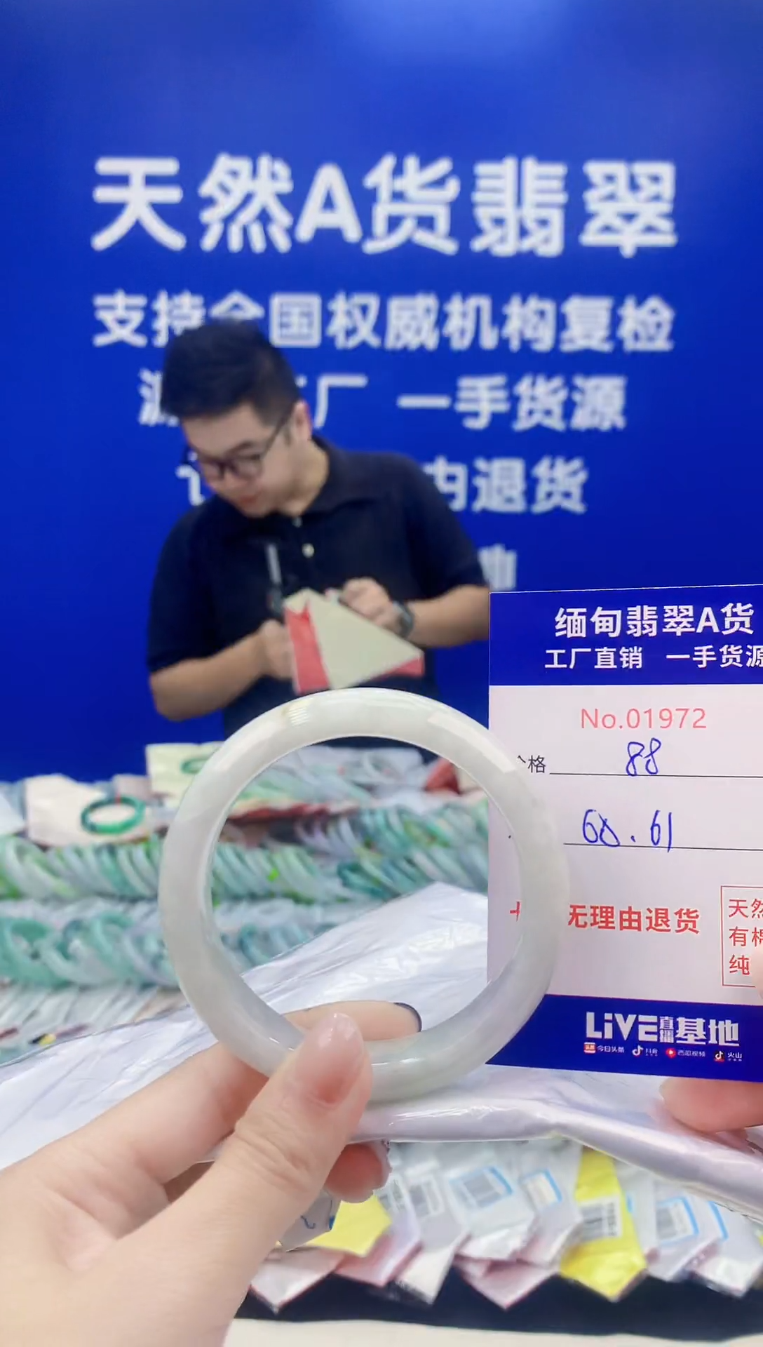 未镶嵌手镯翡翠天然翡翠A货1972