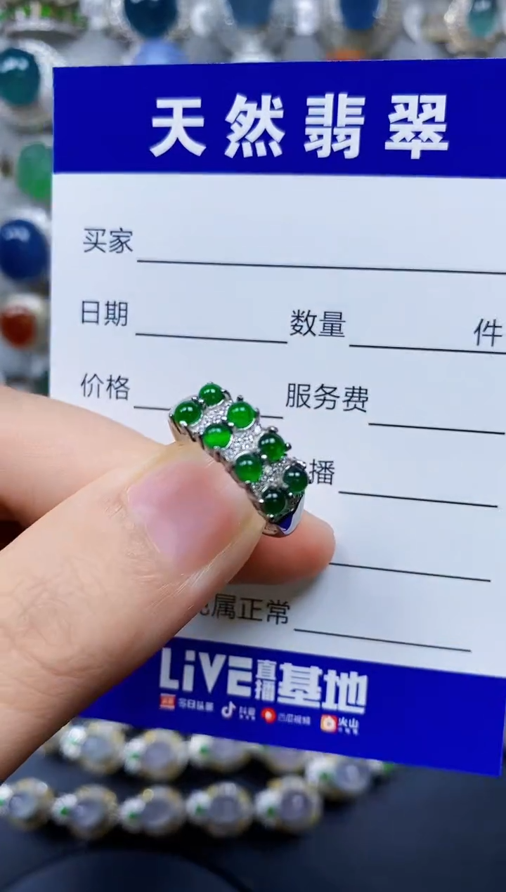 翡翠戒指银S925镶嵌0382