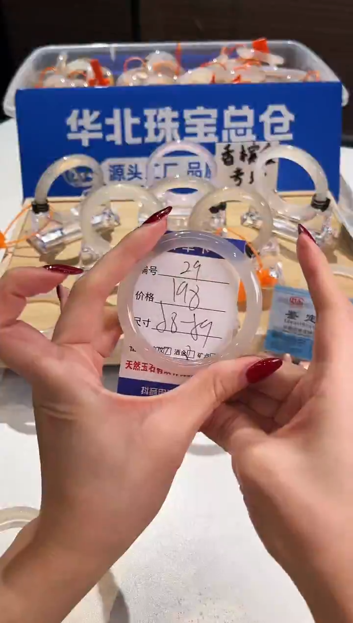 手镯玛瑙/玉髓未镶嵌29-L马黑1L-L58+