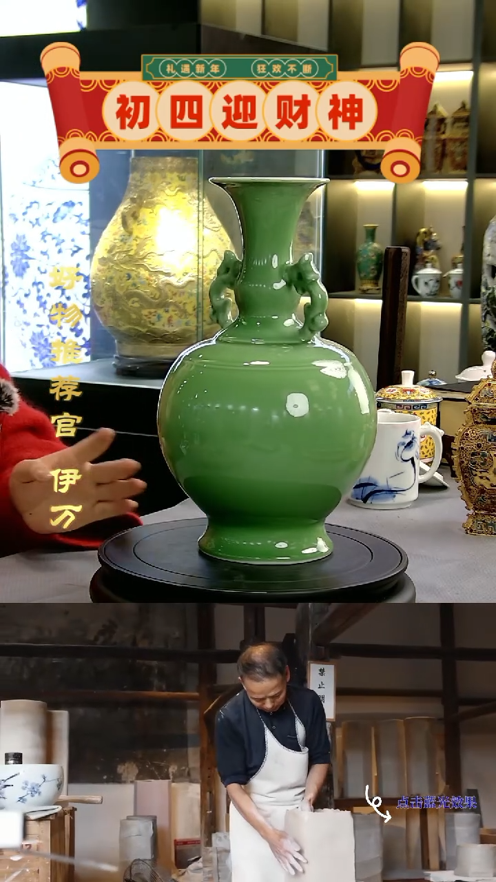 【闪购商品】摆件10338景德镇陶瓷作品摆件