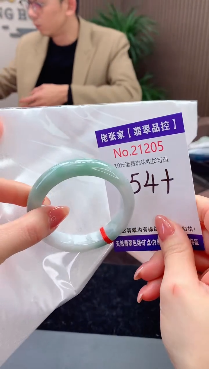 【闪购商品】翡翠手镯未镶嵌天然缅甸A货翡翠