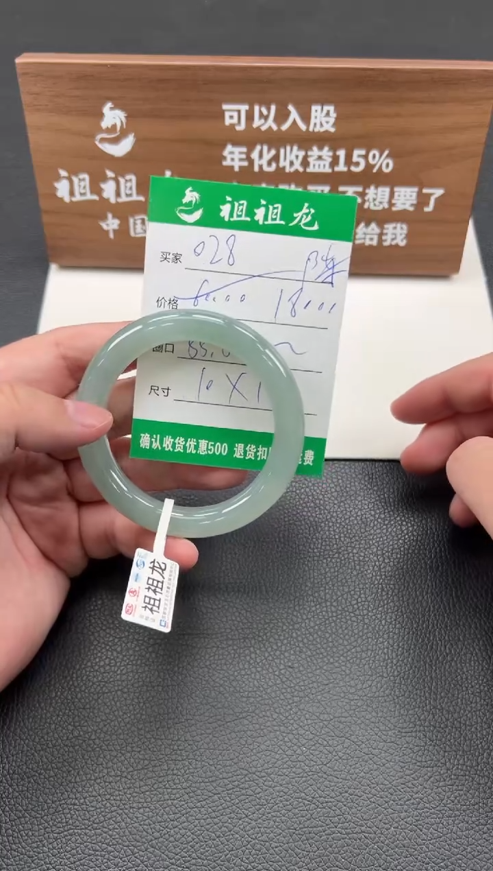 【闪购商品】翡翠手镯未镶嵌028啊