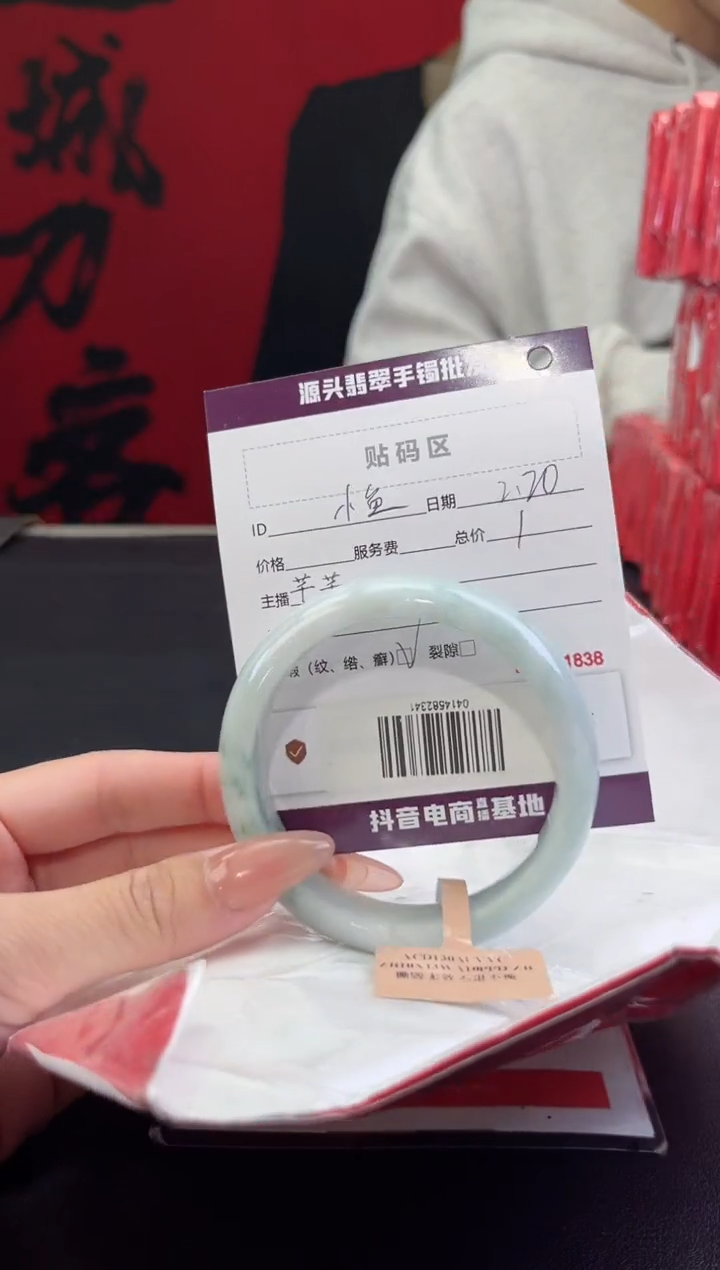 【闪购商品】翡翠手镯未镶嵌翡翠手镯(天然性）