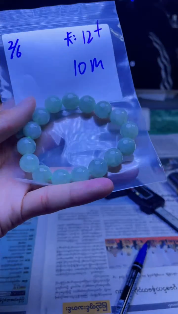 【闪购商品】定制翡翠未镶嵌珠串