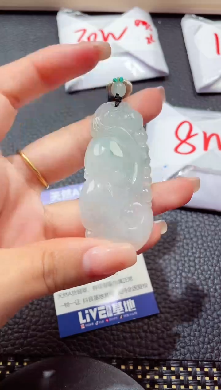 颈饰未镶嵌翡翠434