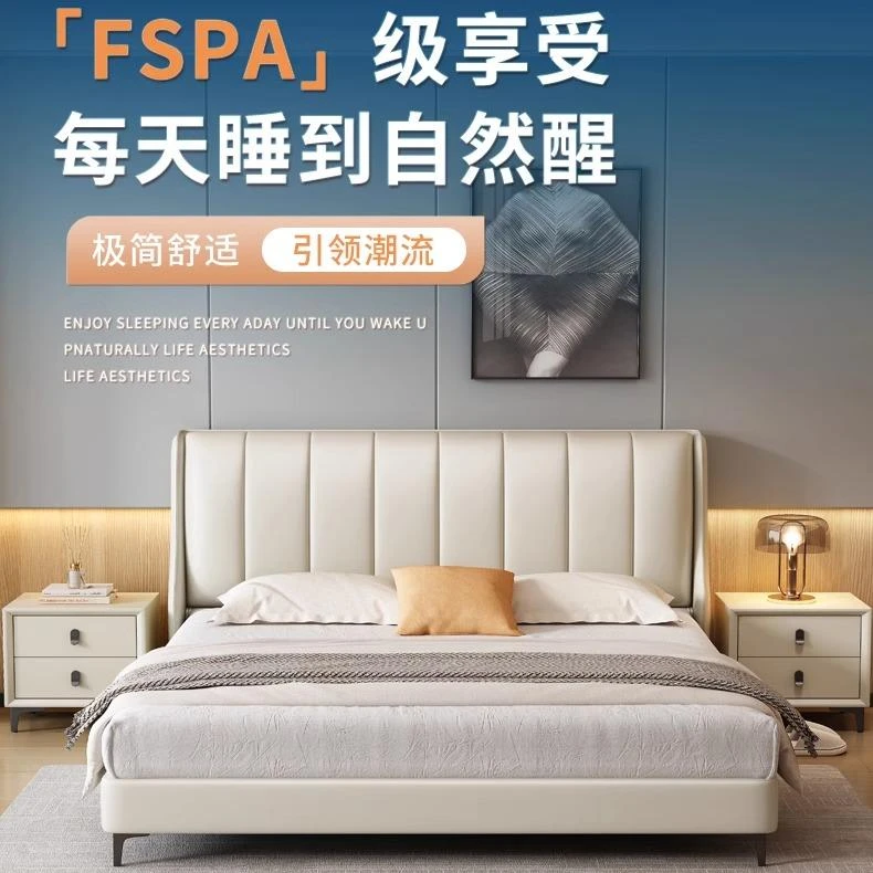 821#意式真皮轻奢高端大气床现代简约主卧双人大床储物实木软包