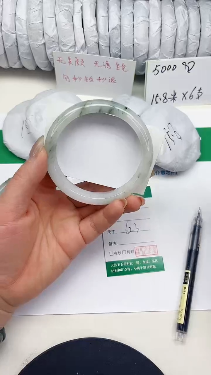 未镶嵌手镯石英质玉29-62/63