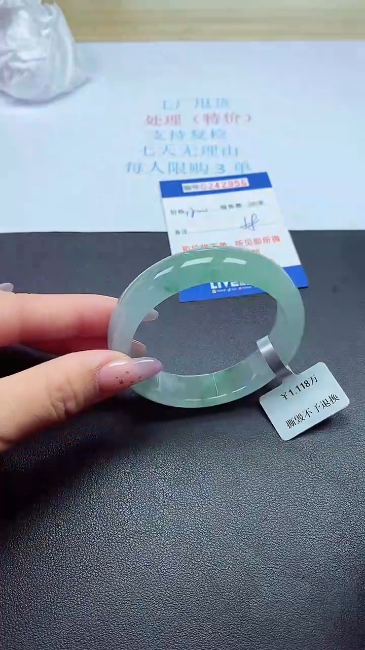0以实物为准0242956