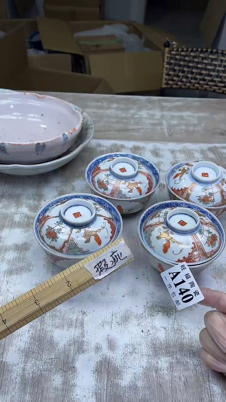 【闪购商品】瓷片旺福家陶瓷一号商品