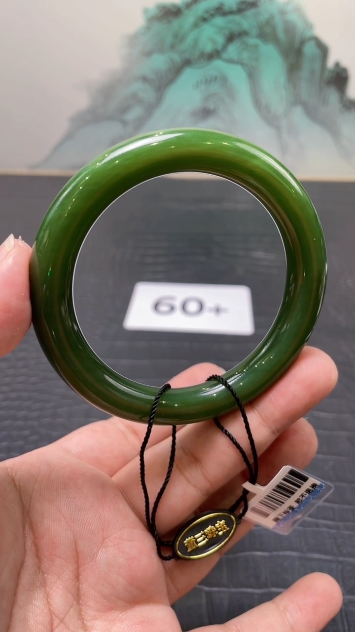未镶嵌手镯和田玉（碧玉）飞*！60+