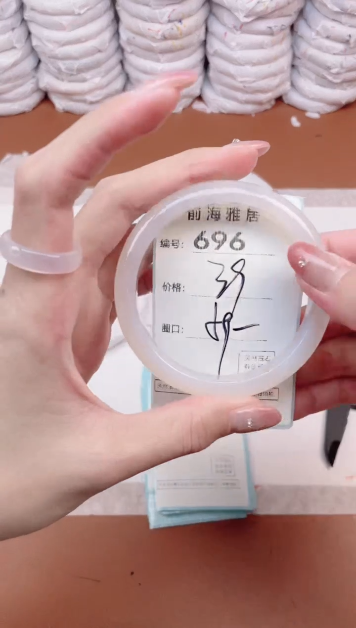 【闪购商品】玛瑙/玉髓手镯未镶嵌696