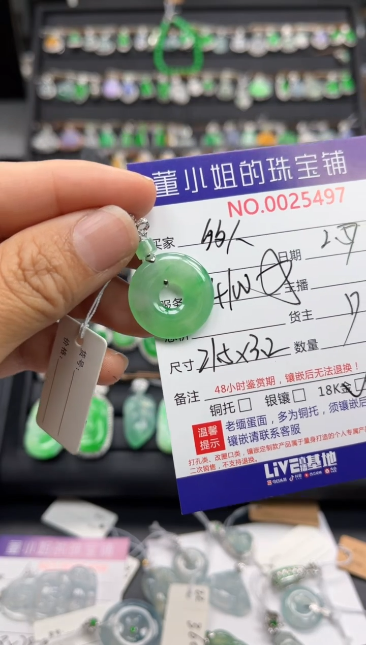 【闪购商品】翡翠吊坠(不含链)18K金镶嵌吊坠