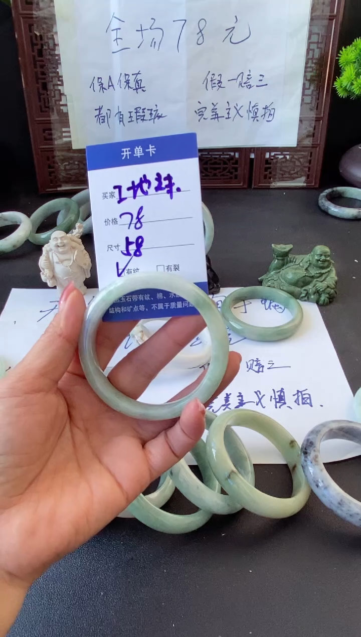 未镶嵌手镯翡翠扎****。翡翠手镯#3