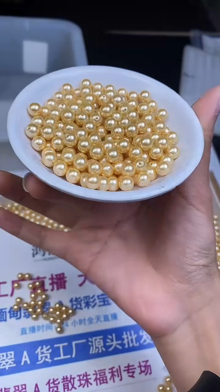 未镶嵌散珠拼合珍珠（马贝珠）B750 金贝珠6mm30个8元
