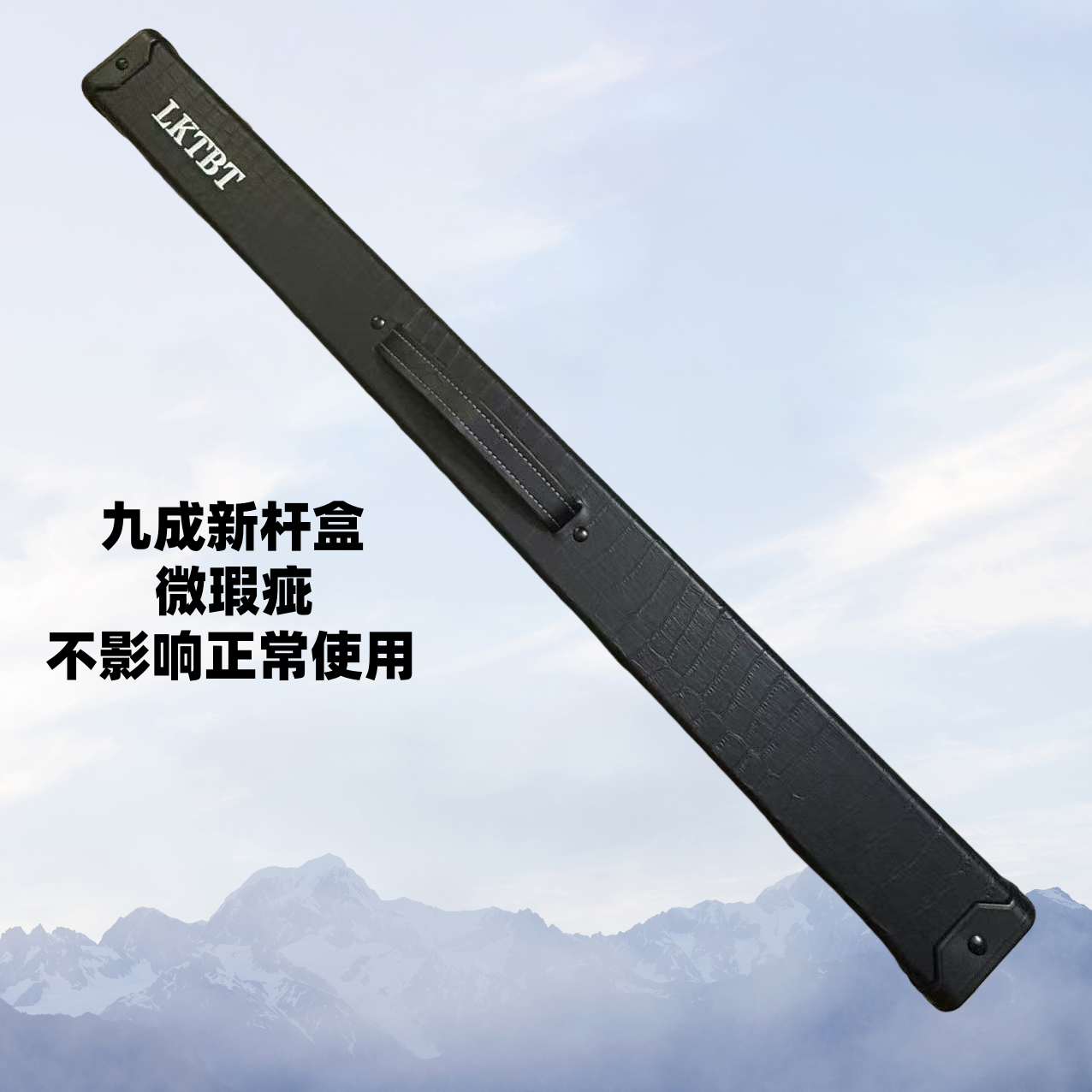 二分之一  杆盒    瑕疵