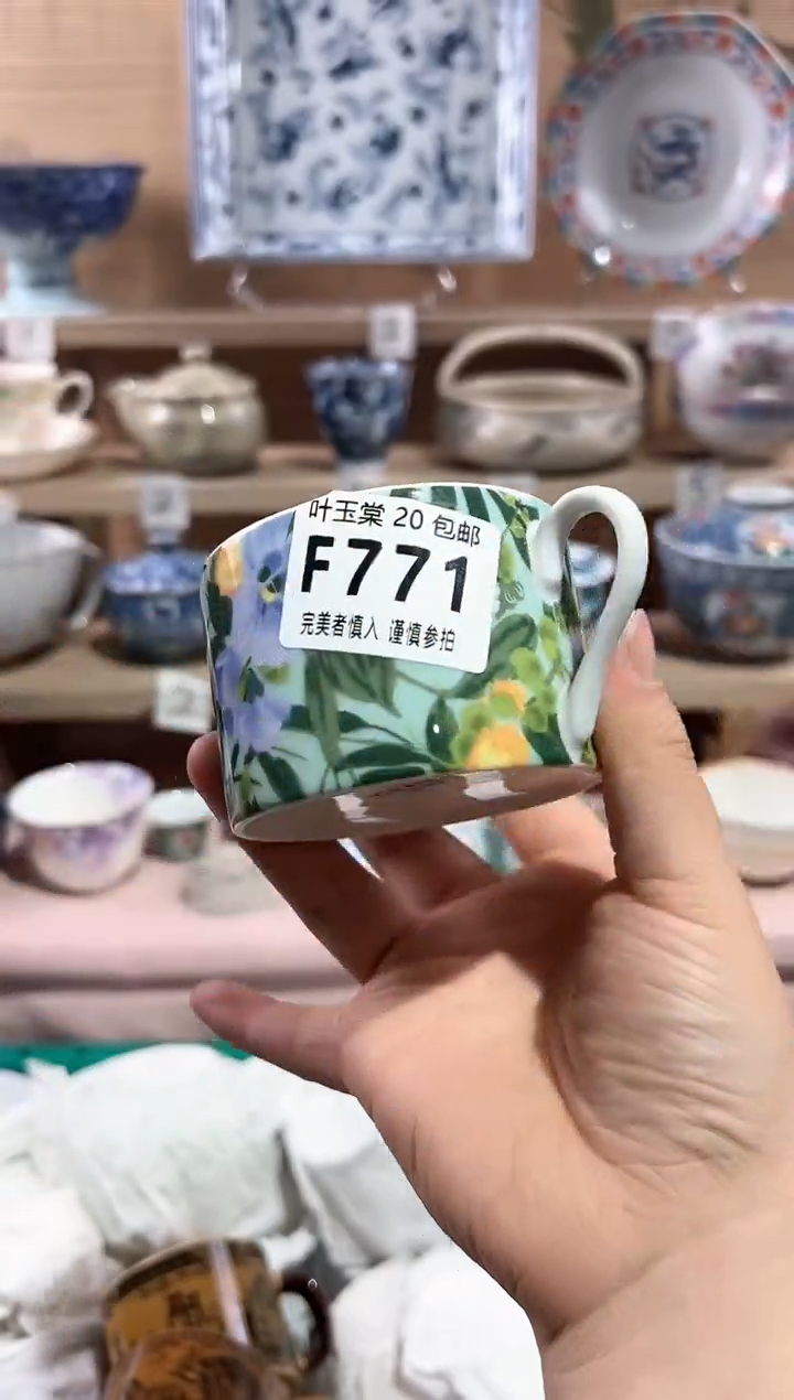 【闪购商品】瓷片当天满20米包邮F711