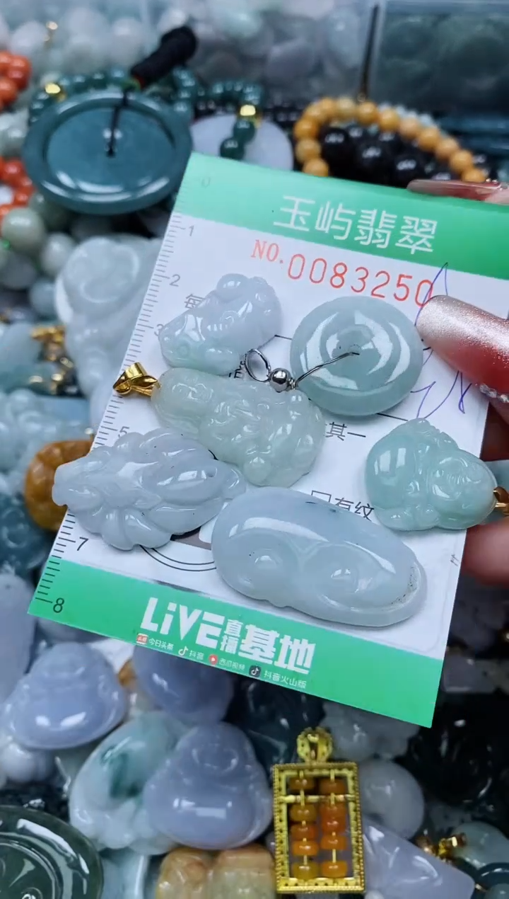 【闪购商品】翡翠颈饰未镶嵌闪购0083250