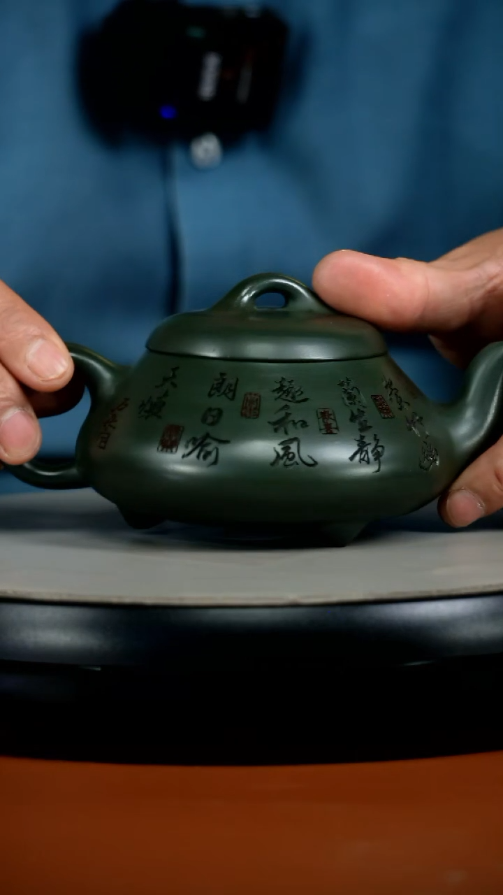 茶壶紫砂绿泥竹林七贤汉棠石瓢280cc