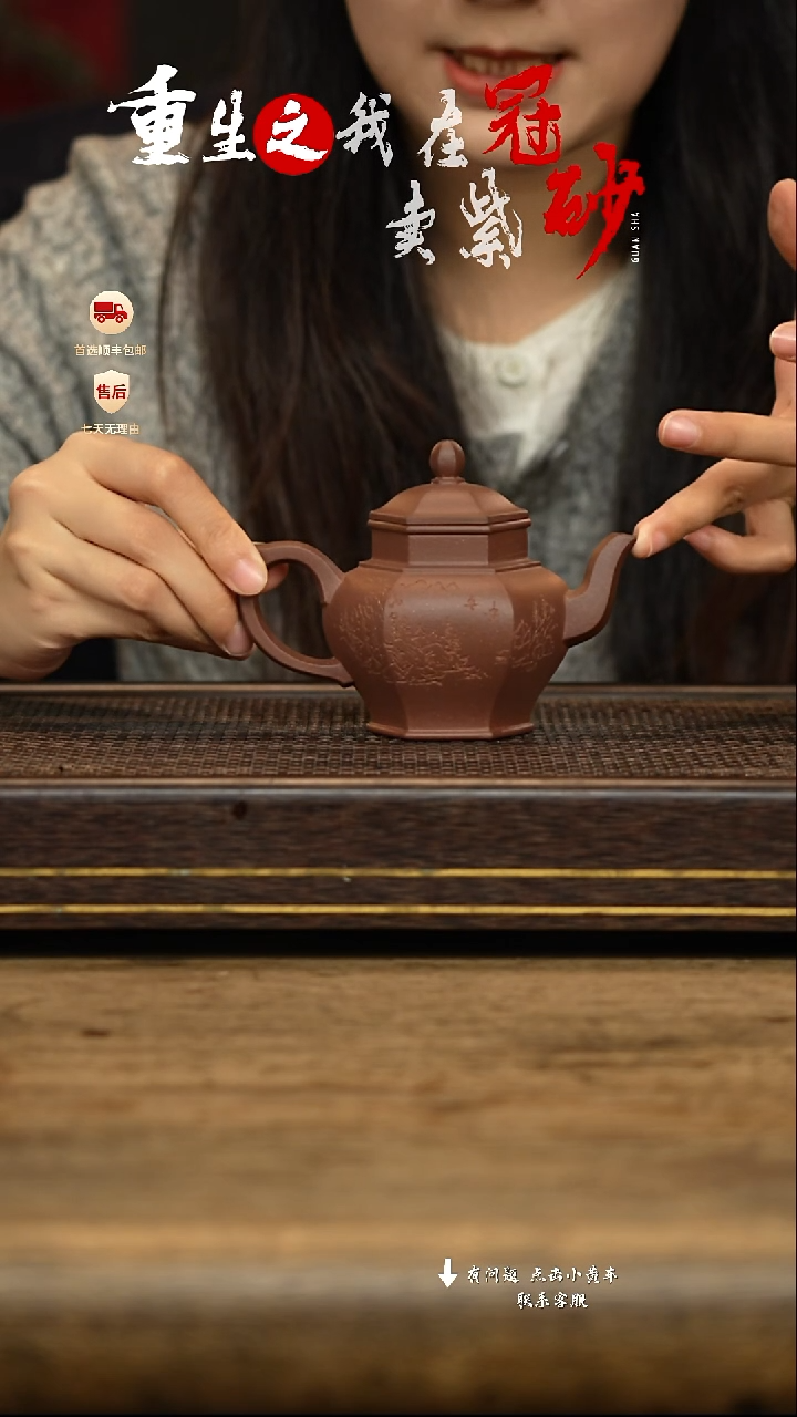 茶壶紫砂冠砂茶器紫砂茶壶  28