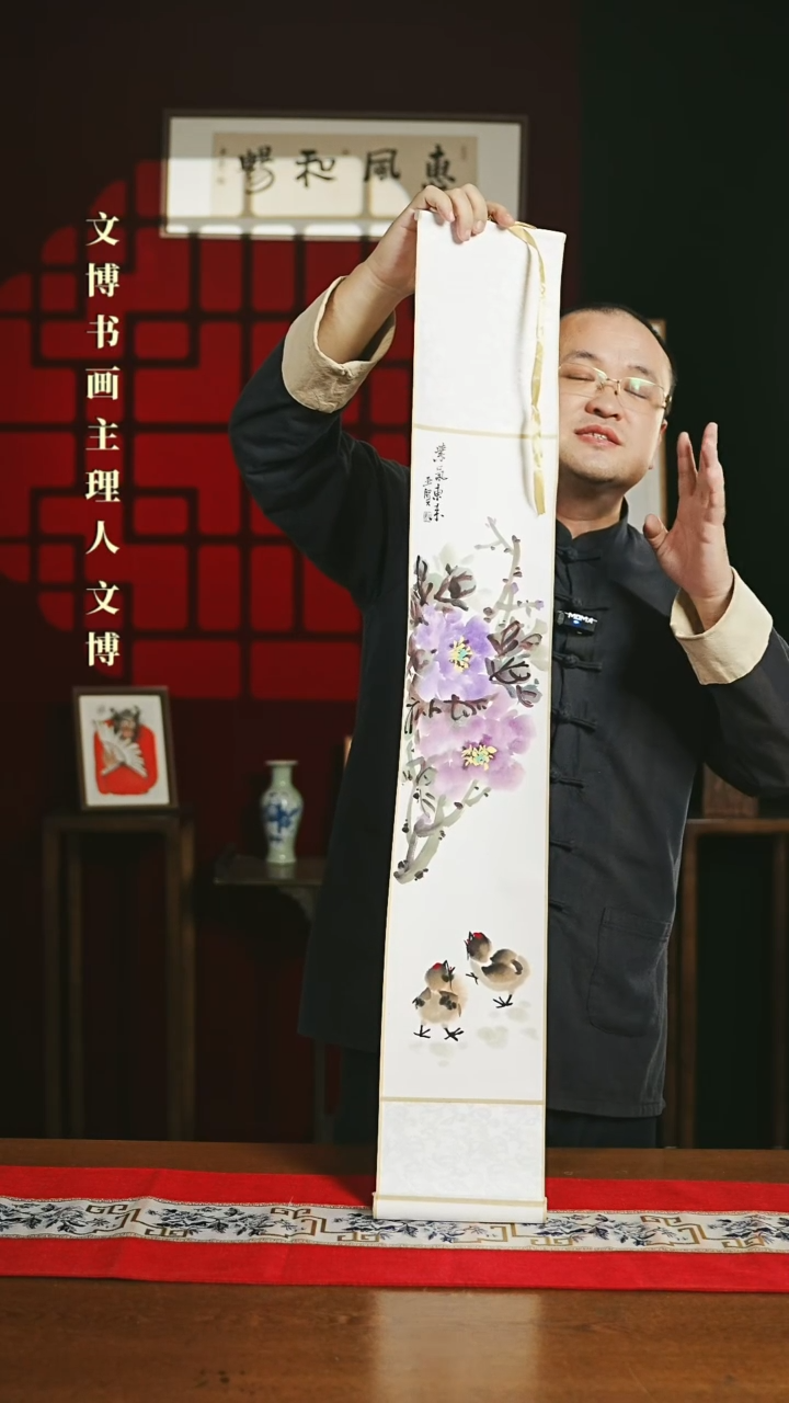 【闪购商品】国画绘画卷轴17*110紫气东来