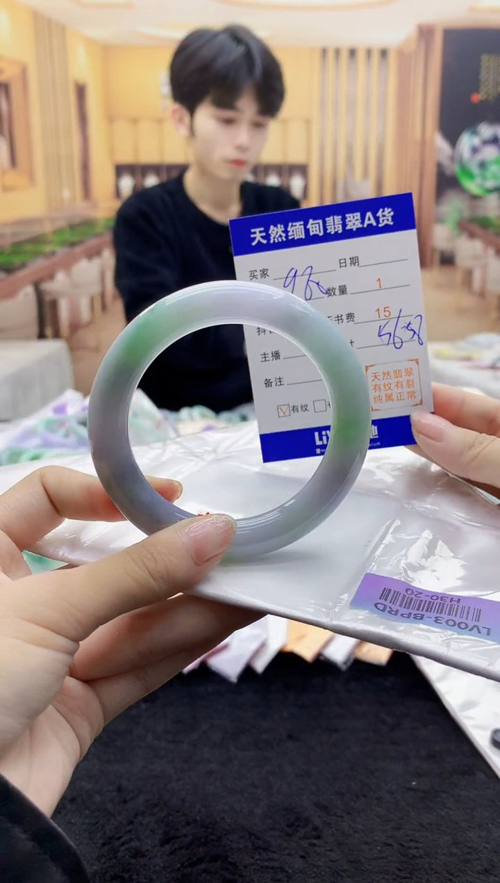 【闪购商品】翡翠手镯未镶嵌     H30-20