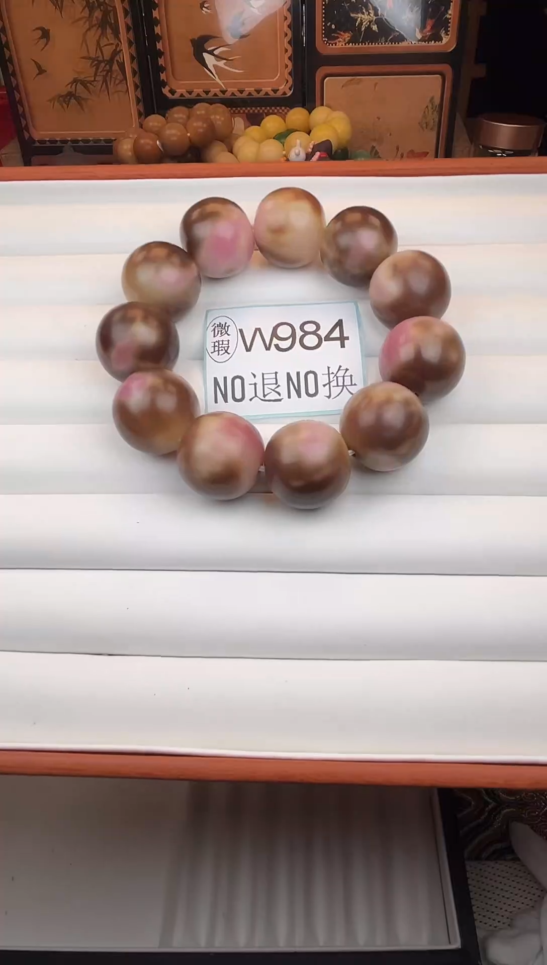 吊坠菩提根/象牙果25微瑕11颗W984