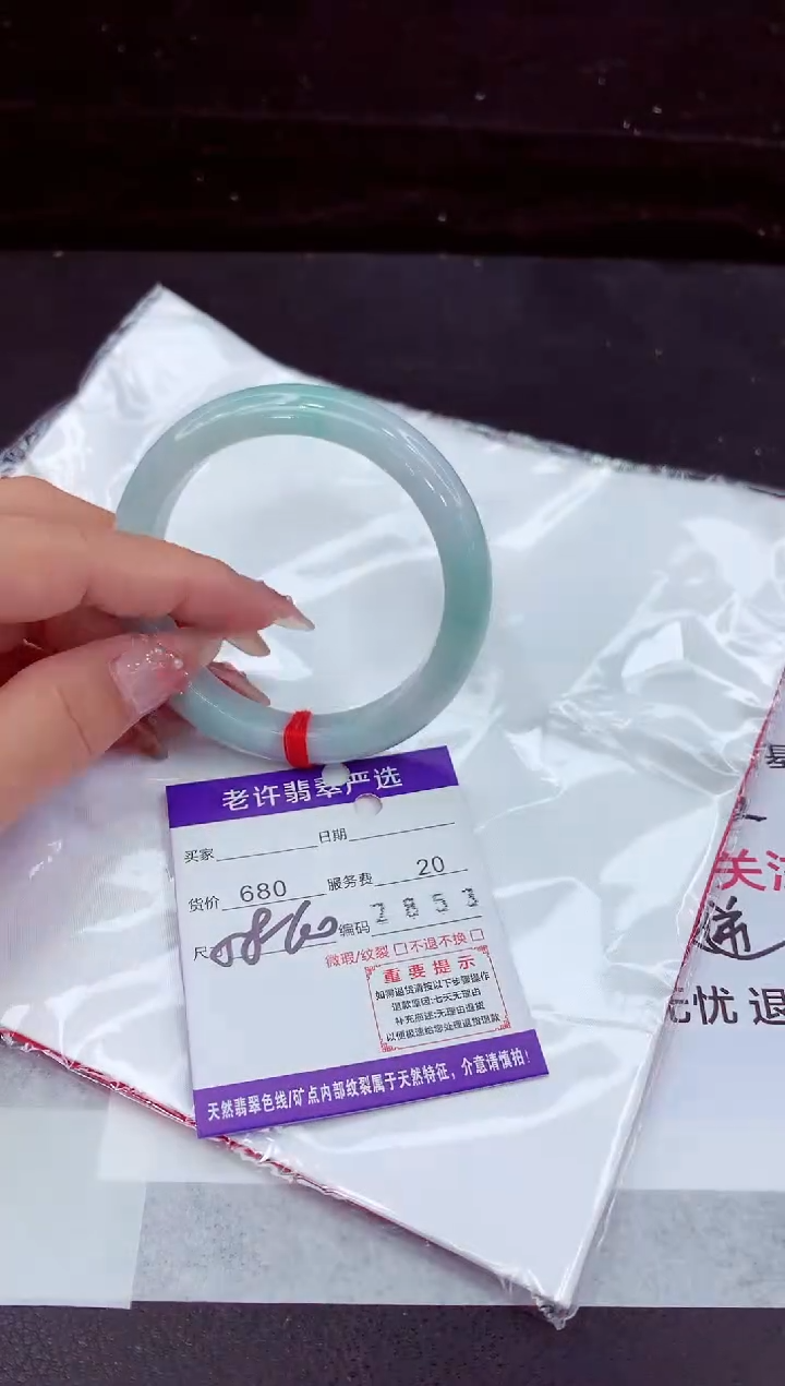 翡翠手镯未镶嵌11111111111