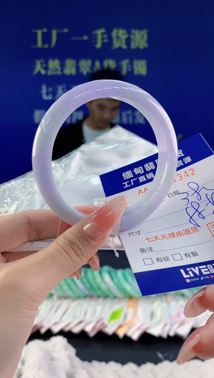 【闪购商品】翡翠手镯未镶嵌42天然A货翡翠