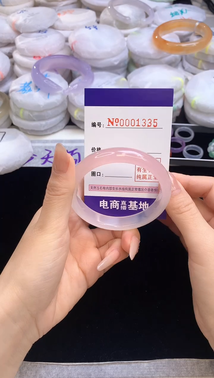 【闪购商品】玛瑙/玉髓手镯未镶嵌55圈口1335