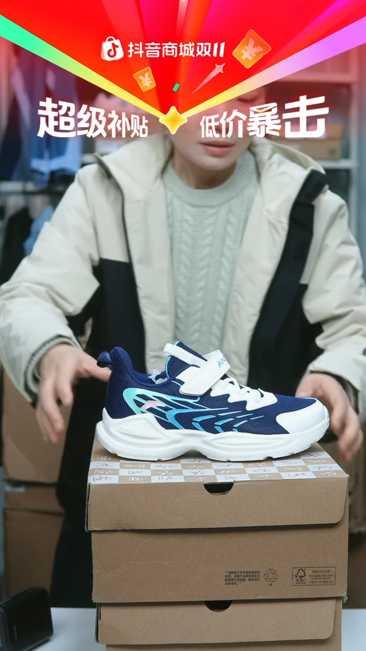 EVA闪购安踏儿童断码孤品：36