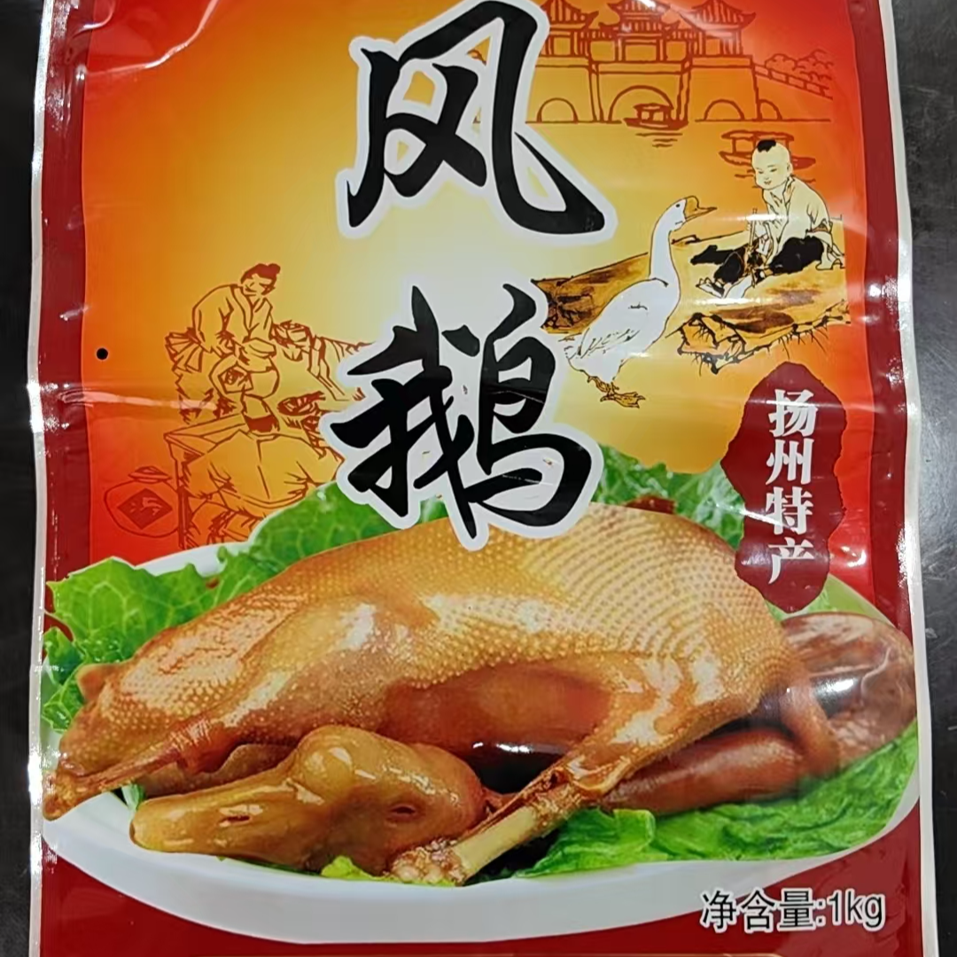 风鹅熟食美味地方特色美食风味熟食即食鹅肉