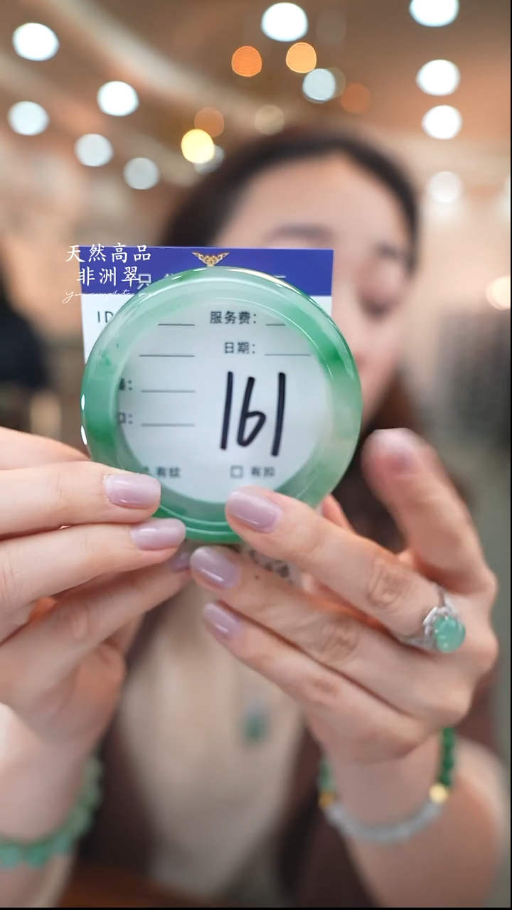 未镶嵌手镯石英质玉161