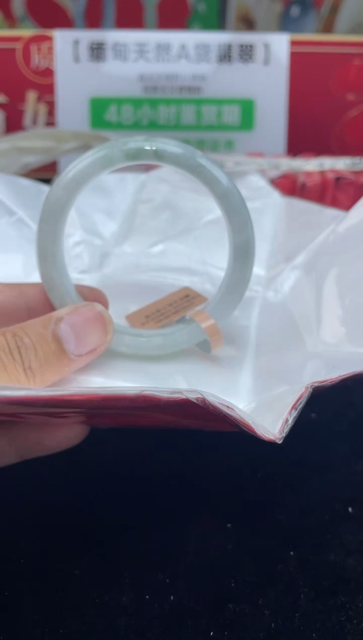 【闪购商品】翡翠手镯未镶嵌手镯15