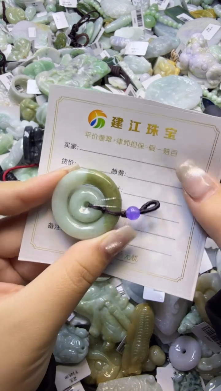 【闪购商品】翡翠颈饰未镶嵌00000205