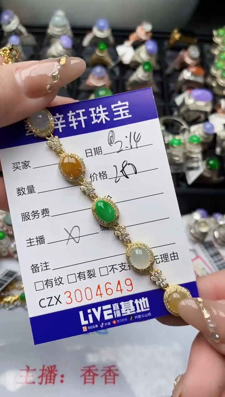 【闪购商品】翡翠戒指银S925镶嵌/4649