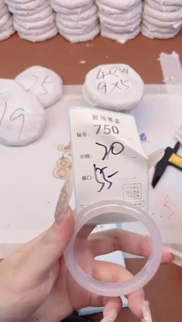 【闪购商品】玛瑙/玉髓手镯未镶嵌750