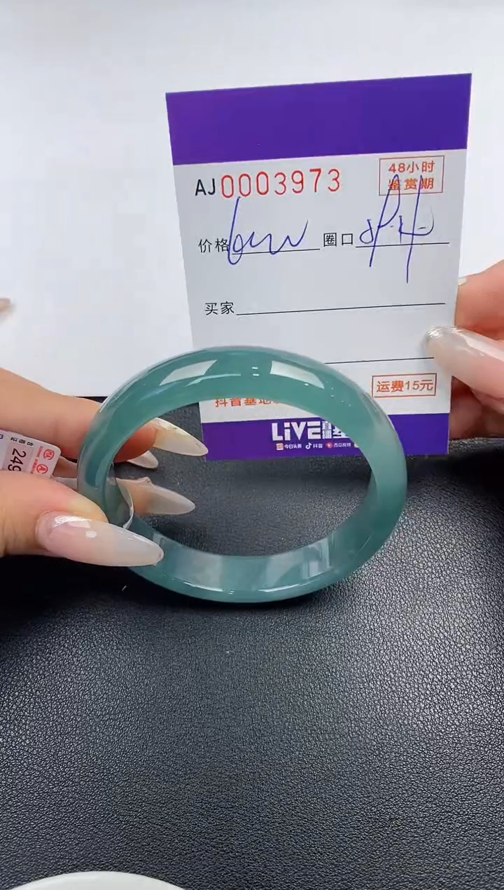 【闪购商品】翡翠手镯未镶嵌天然A货翡翠