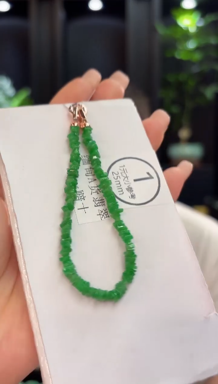 未镶嵌手链翡翠缅甸A货/多样性发货/一件