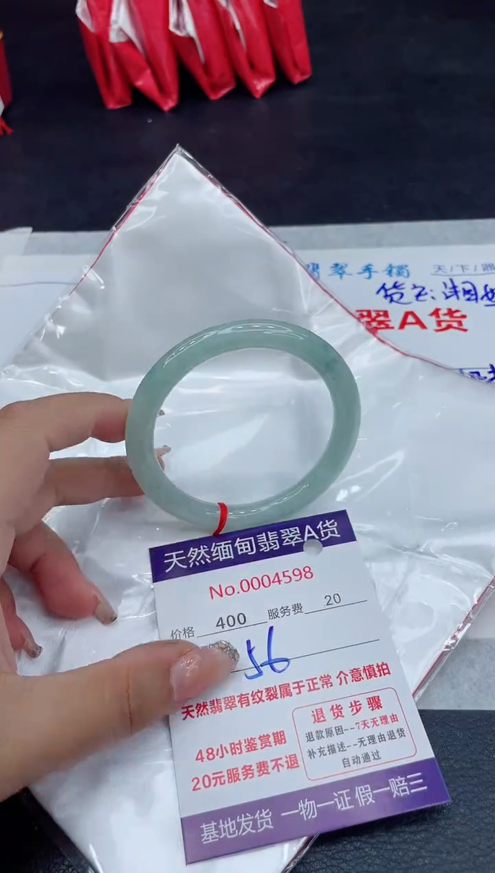 【闪购商品】翡翠手镯未镶嵌88888888