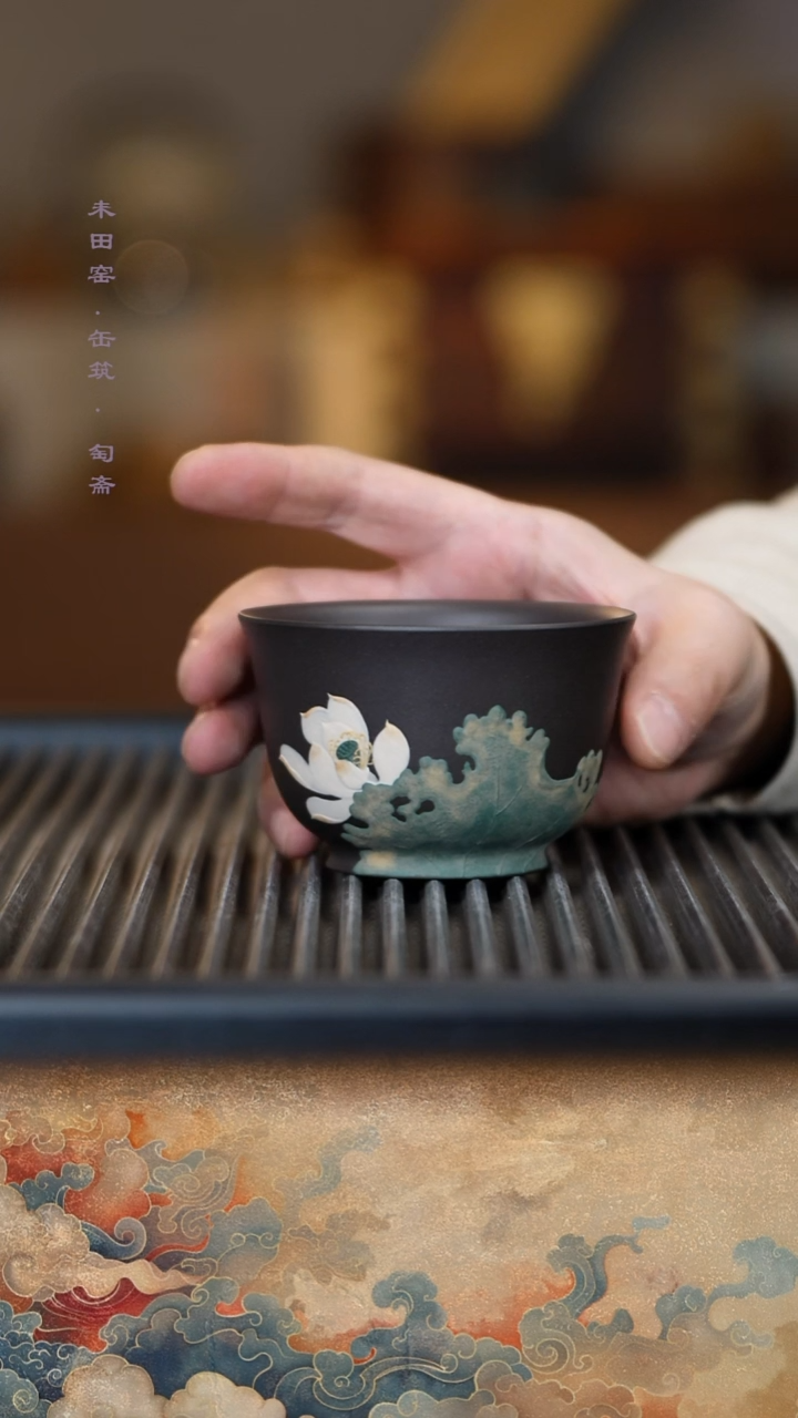 茶杯紫砂匋斋岩如.荷花一式/厂黑