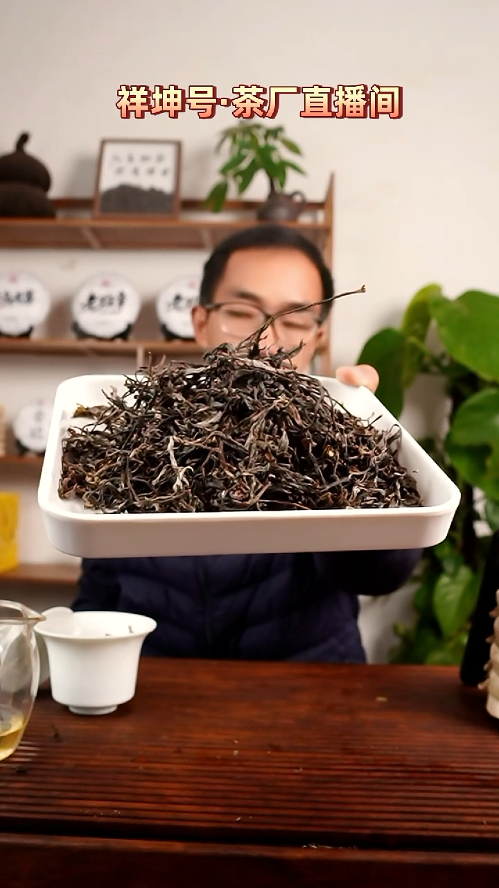 黄鹂山250克古树散茶