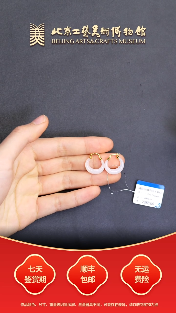 银S925镶嵌和田玉挂件B1228GMD420（多样性发其一）耳扣