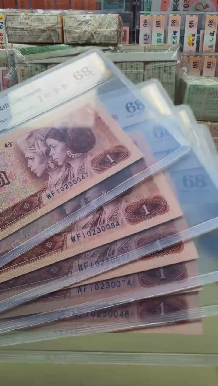 801 WF1023** 单张 不挑号